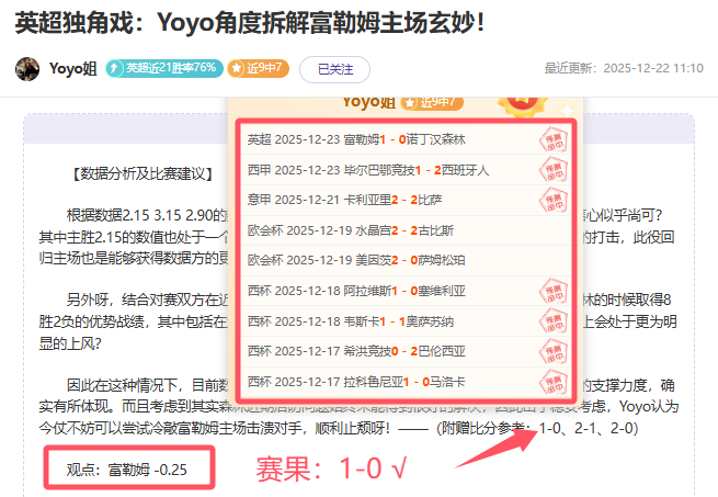 独家揭秘,国安在亚冠,激战河内公,乐鱼体育官网,乐鱼体育APP,LeYu,Sports,乐鱼体育平台