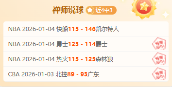 惊喜放送,马刺战队能,否一鸣惊人,乐鱼体育官网,乐鱼体育APP,LeYu,Sports,乐鱼体育平台