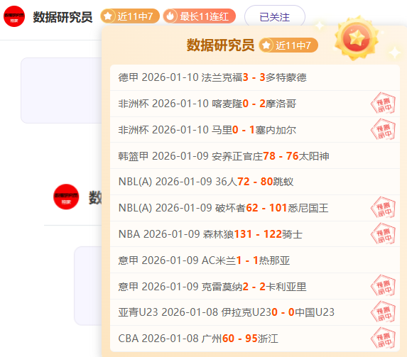武汉女足主,帅预判,浦和红钻实,乐鱼体育官网,乐鱼体育APP,LeYu,Sports,乐鱼体育平台