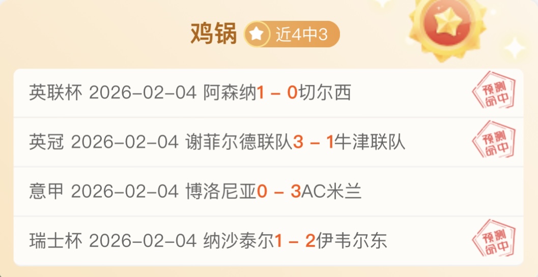 欧联杯风云,突变,罗马意外淘,乐鱼体育官网,乐鱼体育APP,LeYu,Sports,乐鱼体育平台