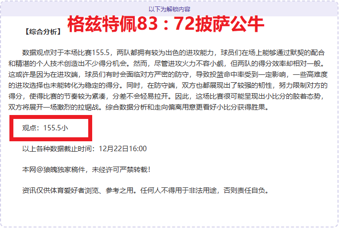 中国女足国,际排名攀升,至第,乐鱼体育官网,乐鱼体育APP,LeYu,Sports,乐鱼体育平台