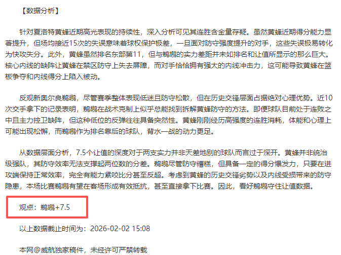 激情对决,西悉尼流浪,者迎战纽卡,乐鱼体育官网,乐鱼体育APP,LeYu,Sports,乐鱼体育平台