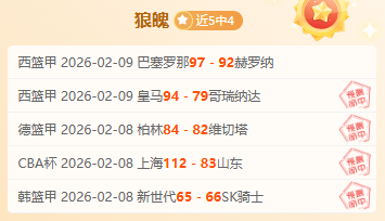 郑钦文赛季,圆满落幕,珠海站亚军,乐鱼体育官网,乐鱼体育APP,LeYu,Sports,乐鱼体育平台
