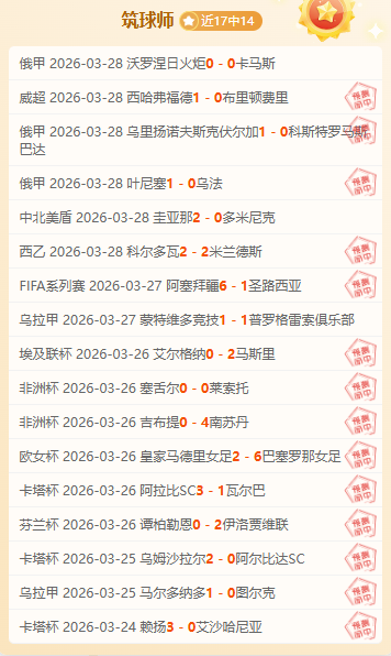 王楚钦退赛,内幕曝光,官方澄清,乐鱼体育官网,乐鱼体育APP,LeYu,Sports,乐鱼体育平台