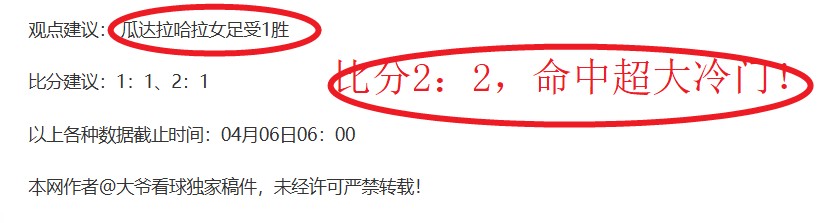 曼联发布欧,冠附加赛迎,战巴塞罗那,乐鱼体育官网,乐鱼体育APP,LeYu,Sports,乐鱼体育平台
