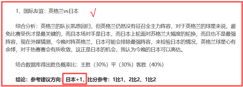 上海海港队,迎战,赛季启程庆,乐鱼体育官网,乐鱼体育APP,LeYu,Sports,乐鱼体育平台