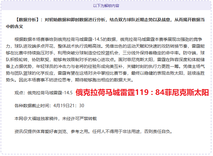 大乐透期号,分析,专家推荐,乐鱼体育官网,乐鱼体育APP,LeYu,Sports,乐鱼体育平台