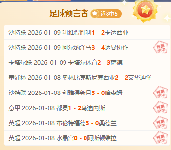 中国,足球队迎战,乌兹别克斯,乐鱼体育官网,乐鱼体育APP,LeYu,Sports,乐鱼体育平台