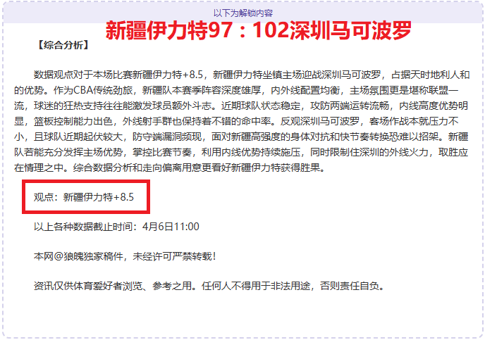 北爱尔兰新,星杰米,唐利完成归,乐鱼体育官网,乐鱼体育APP,LeYu,Sports,乐鱼体育平台
