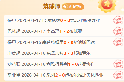 詹姆斯,助遭绝杀,瓦格纳逆风,乐鱼体育官网,乐鱼体育APP,LeYu,Sports,乐鱼体育平台