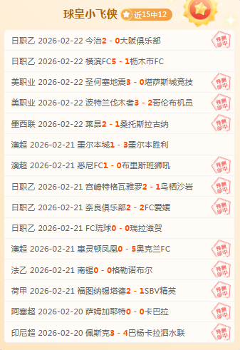 大乐透期号,专家推荐,维拉赛事质,乐鱼体育官网,乐鱼体育APP,LeYu,Sports,乐鱼体育平台