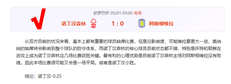 姆巴佩双响,助皇马逆转,莱加内斯西,乐鱼体育官网,乐鱼体育APP,LeYu,Sports,乐鱼体育平台