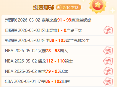 德塞利致歉,曾对萨利巴,质疑,乐鱼体育官网,乐鱼体育APP,LeYu,Sports,乐鱼体育平台