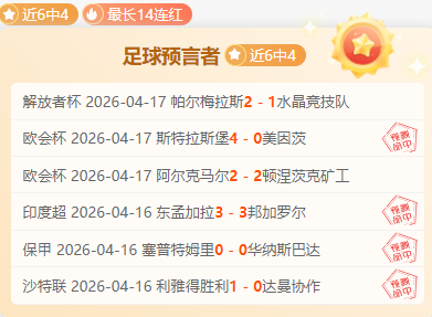 德塞利致歉,曾对萨利巴,质疑,乐鱼体育官网,乐鱼体育APP,LeYu,Sports,乐鱼体育平台