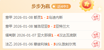 土耳其总统,评论,罗转战沙特,乐鱼体育官网,乐鱼体育APP,LeYu,Sports,乐鱼体育平台