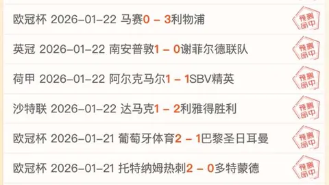 武汉女足主帅预判：浦和红钻实力强劲，期待激情碰撞