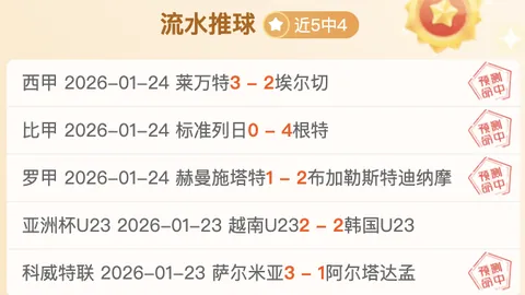 姆巴佩重返巴黎赛场，身着战袍闪耀，球迷热情欢呼迎接！