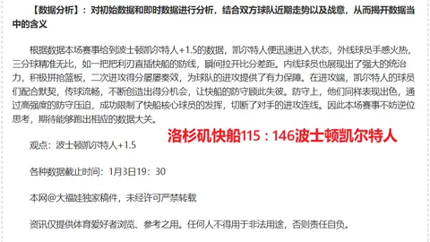 “中国队备战沙特客场挑战，张玉宁强调整装出发”