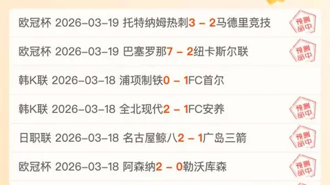 伊万教练执教能力引争议，战术调整与球员熟悉度待提升