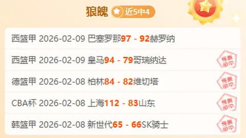 “郑钦文赛季圆满落幕，珠海站亚军助力世界排名攀新高至第15位——据北京青年报报道”