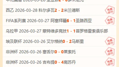 王楚钦退赛内幕曝光：官方澄清，详解退赛动机与晚宴情况