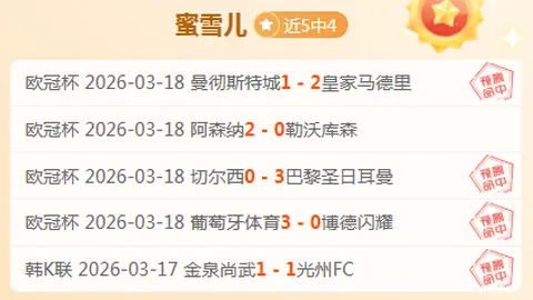 意媒称：尤文报价导致加蒂转会费过高，那不勒斯签约球员或受阻