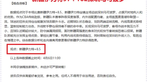 北爱尔兰新星杰米-唐利完成归化，曾入选英格兰U队的前锋租借加盟热刺